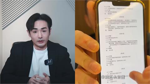 陳柏源受邀「珠海航展」致電國台辦！揭「新疆旅遊團」黑幕：有幾位從台灣來的