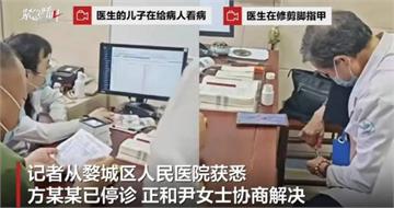 懷孕6週被誤診閉經害流產！女控醫診間剪腳指甲、助理代看診　當地回應
