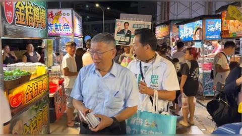 柯文哲率民眾黨夜市上演「清流」！殘酷真相曝光網笑翻：2028沒你們的事