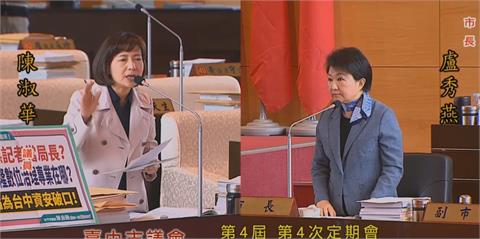 台中數位局長曾任親中媒體記者　綠議員憂百萬市民個資外洩