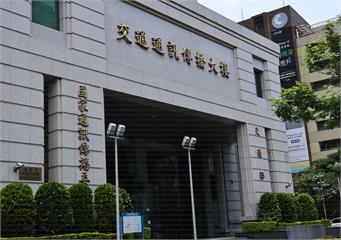 國外買3C產品要繳750元審查費遭全網砲轟　NCC：僅適用郵寄進口