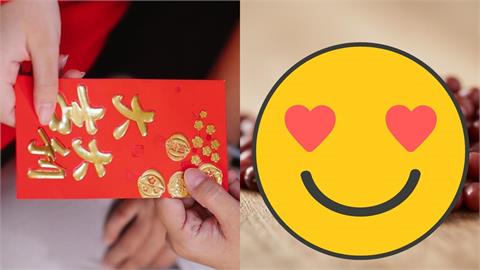 尾牙「狂聽神曲、穿紅衣」還不夠？命理師親揭「必中祕法」：紅包放紅豆！