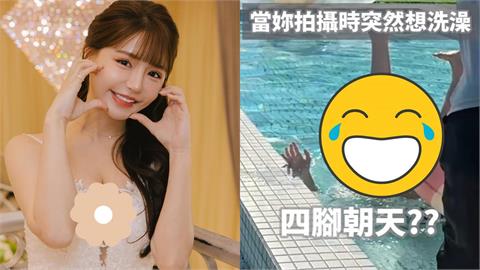 元元泳池解放「激辣水球」悲劇了！下秒竟「翻船濕身」網笑瘋：燙燙泳圈？