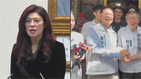 藍白拍板政黨協議！張啓楷稱「這三縣市」全輸就破局？王義川：一堆空話！