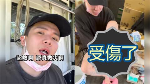 孫生PO照「鏟泥到受傷」喊冤沒作秀！被起訴秒衝花蓮：救災才是真的我