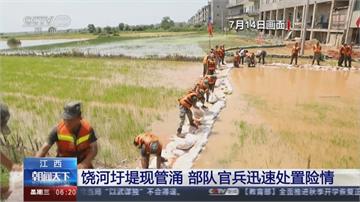 中國洪水淹不停 未來3天長江淮河又迎強降雨