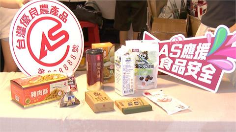 認識CAS台灣優良農產品標章！　民眾冒雨玩闖關遊戲