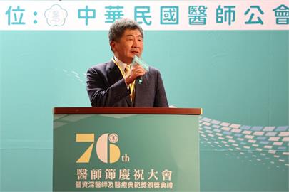 快新聞／每胎每月補助3萬？　政委陳時中澄清「非定案」：盼家長安心生小孩