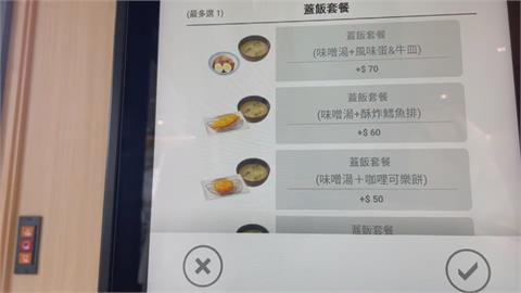日本連鎖丼飯店又漲價　中碗牛肉丼飯多19元