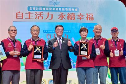 快新聞／表揚金卓越社區　卓揆：若社區「健全發展」國家必能快樂成長