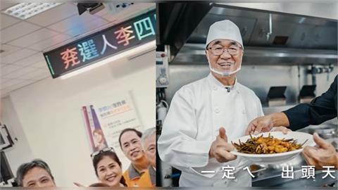 快新聞／又出包了？競選歌曲AI生成「手指詭異姿勢、字體變異」　李四川競辦回應了