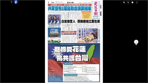 美課關稅32%！王世堅：進口車和保健食品高關稅是元凶