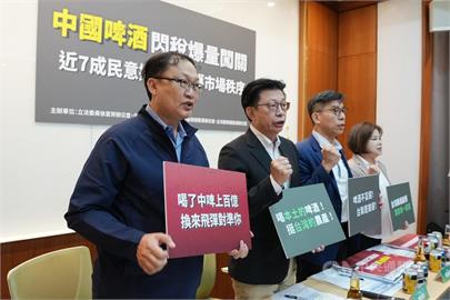 財政部對中國啤酒課臨時反傾銷稅 立委籲回溯