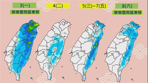 開工日「強烈大陸冷氣團」報到　週三清晨最冷下探8度