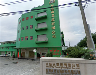 台中食品大廠破產　廠房1.6億天價拍出！買家身分曝光