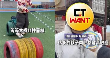 每天操2.5小時！陸幼兒園「軍訓式訓練」爆紅　網歪樓：園長單身嗎？