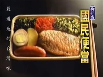 23年前「4菜2肉」國民便當僅40元！眾人嘆物價回不去：只能吃飯糰