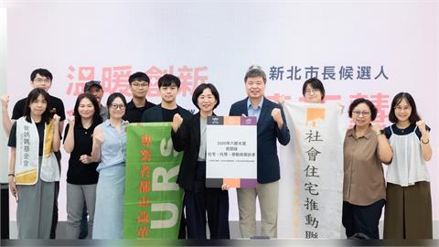 快新聞／蘇巧慧上菜！與社福團體座談　提多項政策牛肉照顧新北市民