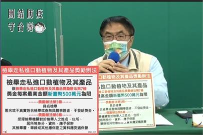 防止非洲豬瘟到家門口！　台南祭「每案5000元」鼓勵民眾檢舉