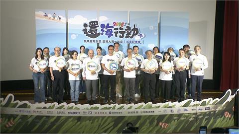 今周刊推"海草復育計畫" 回植2400株助生態多樣性