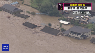 日本九州出現破紀錄降雨 熊本、鹿兒島發布大雨特別警報