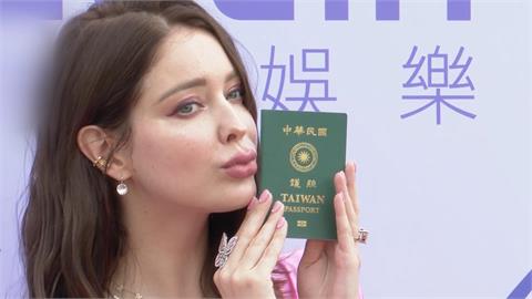 等13年！俄模特兒安妮秀台灣護照　開心喊「別再叫我外國藝人」