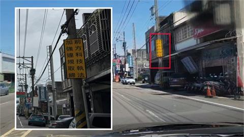 1天狂開300罰單！　桃園「這路口」科技執法挨批　連員警都收罰單
