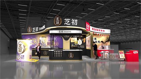 2025 台北國際食品展 芝初（攤位J0118）邀你體驗好眠好體力