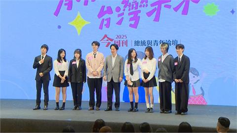 快新聞／與青年直球對決　賴總統談打詐：詐騙1億以上至少7年徒刑