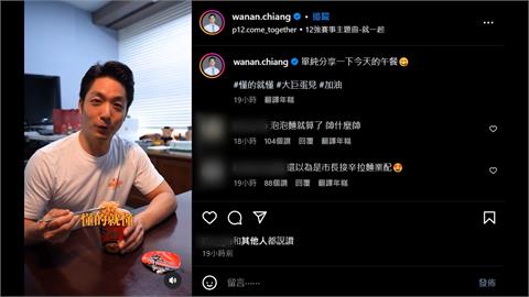 台灣勝南韓！王定宇開會見滿貫砲歡呼　賴總統：是拿幾分啦