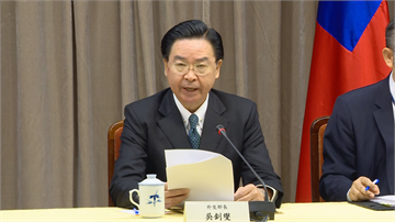 快新聞／台遭禁飛義大利　吳釗燮：「台灣就是台灣，不是中華人民共和國的一部分」
