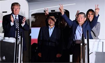 北朝鮮釋放三美國人犯 川普親自迎接