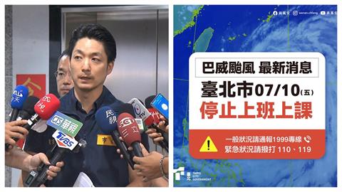 無風無雨颱風假⋯蔣萬安硬拗「防颱準備日」！梁文傑15字狠酸網笑翻：去KTV整備
