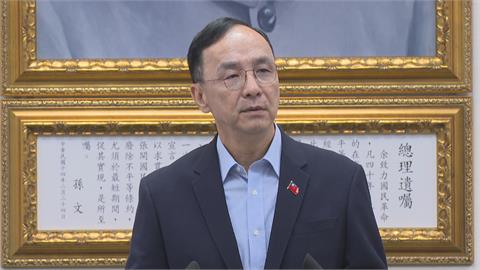 快新聞／藍營台南市黨部涉「死亡連署」遭搜索　朱立倫：國民黨尊重司法
