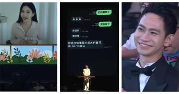 走鐘獎星光時刻!Andy首奪年度大獎哽咽致詞 家寧片段曝光「他的反應成焦點」