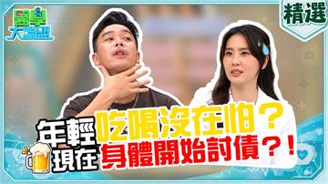 無尊《醫學大聯盟》金門「胃痛加發燒」！醫：胃部這症狀絕不能拖延！