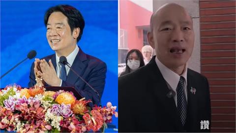 賴清德國慶晚會脫口韓國瑜「頭髮更少了」！韓總「秒炸1反應」超誠實互動曝光