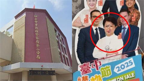 台中25歲女警喊「對盧秀燕開3槍」遭押！昔自爆「遭同事侵犯」貼文曝光