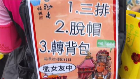 追隨粉紅超跑！香燈腳15歲就當義工　今年已45歲「出招徵女友」