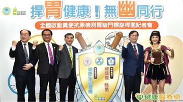 幽門桿菌釀逾8成胃癌！45至74歲公費檢測上路　莊人祥、唐玲呼籲1事