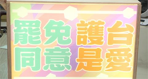 台中藍營立委F3恐遭團滅　罷團：不掉以輕心強化陸戰