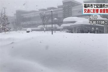 冷氣團壟罩日本 北陸地區降雪量是往年六倍