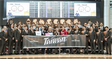 中華隊啟程備戰經典賽！李洋親送機　陳傑憲展決心：3月10日不在台灣見