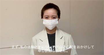 AKB48創團21年首例！女星私約粉絲被開除　頂平頭淚訴：公司逼我剃頭