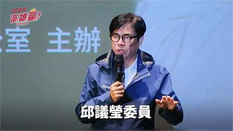 快新聞／陳其邁、蘇貞昌表態！獻聲挺「她」接棒高雄市長　恨不得現在就交棒