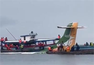 快新聞／坦尚尼亞墜機意外！客機幾乎淹沒湖中畫面曝　已知15人獲救