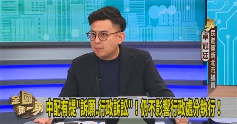 第一勇(影)／中配小微喊冤！武統言論是為直播流量？卓冠廷：兩面不討好！