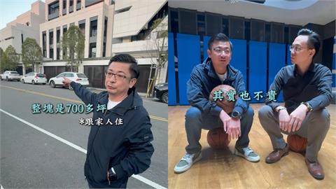 謝典霖炫「700坪彰化豪宅」：土地不貴！吳音寧1圖揭黑幕：三代從政只富了謝家