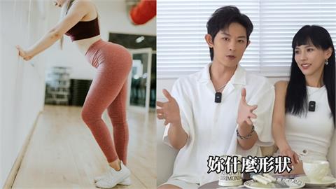 不准辣妻穿瑜珈褲「和裸體一線之隔」!敖犬變臉喊「形狀都出來」掀爭議