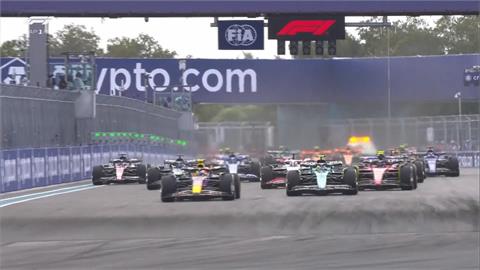 F1邁阿密大獎賽落幕　車王維斯塔逆轉奪冠